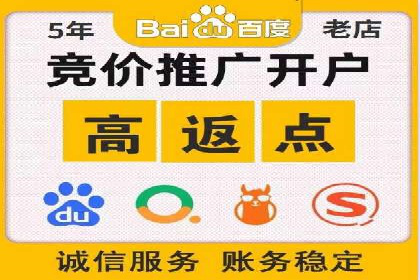 SEM百度竞价案例：关键词优化技巧解析